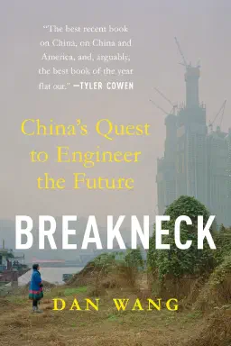 Cover for Breakneck