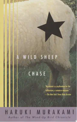 Cover for A Wild Sheep Chase